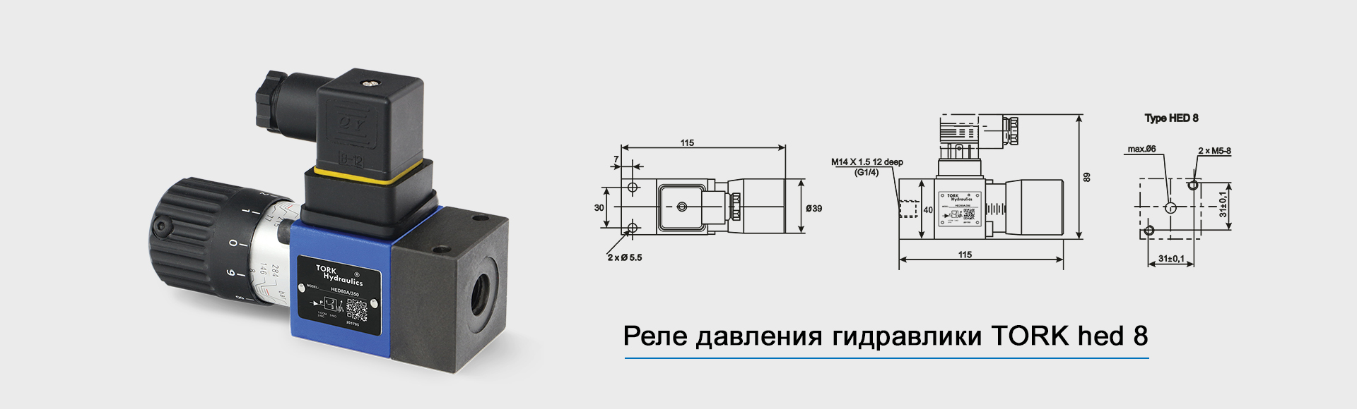 Нажмите ниже коленного датчика и прямо